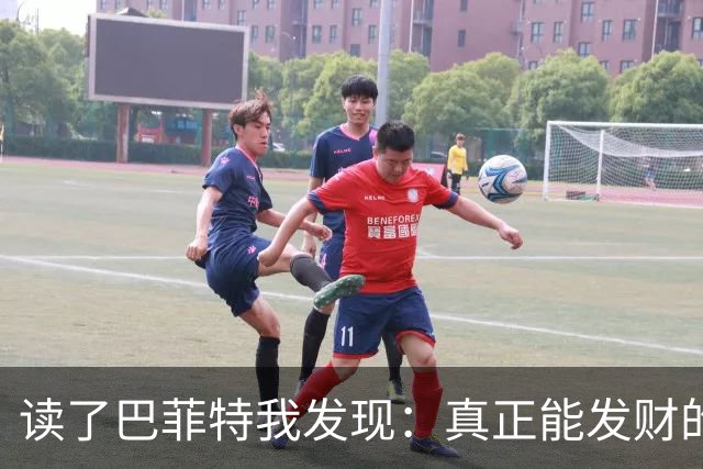 读了巴菲特我发现：真正能发财的人，都不靠运气，而靠3条路子