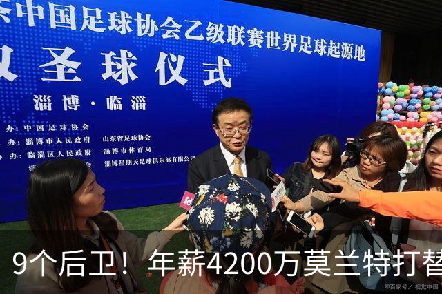 9个后卫！年薪4200万莫兰特打替补？西部最畸形球队真头疼